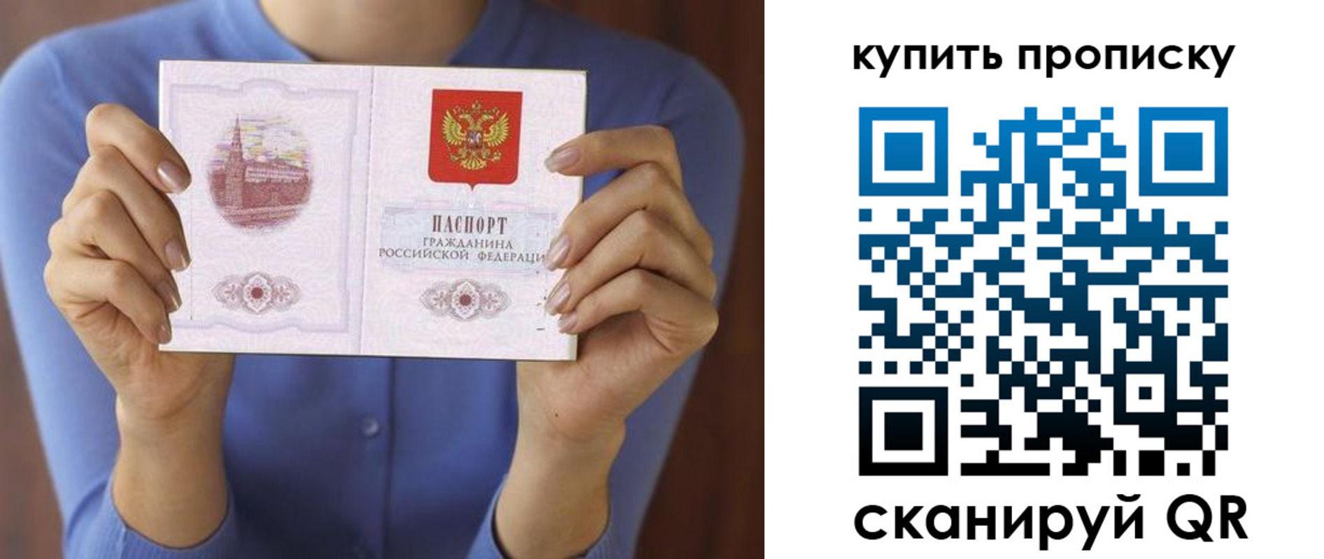 прописка для школы в Шагонаре